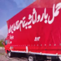 خاور حمل اثاثیه منزل با گروه تخصصی