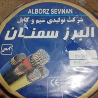 سیم ۲/۵با۲/۶|ابزارآلات|بندرعباس, |دیوار