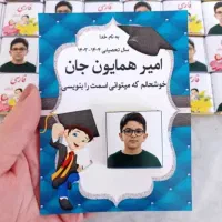 شکلات تصویری|خدمات رایانه‌ای و موبایل|شهرکرد, |دیوار