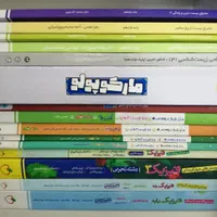 کتاب تست و نهایی استفاده نشده