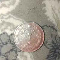 سکه 2 ریالی