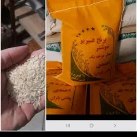 برنج عنبربو و انواع برنج با قیمت مناسب