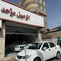 ساینا۱۴۰۳
