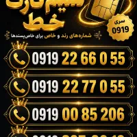 همراه اول