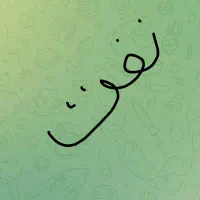 راهنمایی نفت