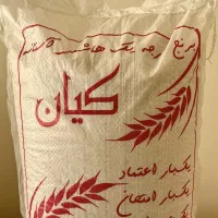 فروش برنج هاشمی|خوردنی و آشامیدنی|شاهینشهر, شهرک ردانی پور|دیوار