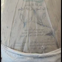 چای باروتی ساده