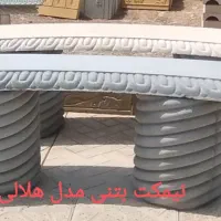 موزاییک و انواع مصالح پیش ساخته|مصالح و تجهیزات ساختمان|ایلام, |دیوار