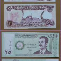 تراول ۵۰ تومانی سقاخانه.اسکناس خارجی و ست کامل سکه|کلکسیون سکه، تمبر، اسکناس|اصفهان, شیخ اشراق|دیوار