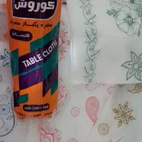 فروش سفره یکبار مصرف