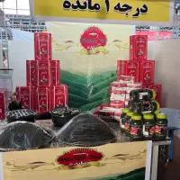 فروش و پخش مستقیم چایی درجه یک خارجی مائده|عمده‌فروشی|شهرکرد, |دیوار