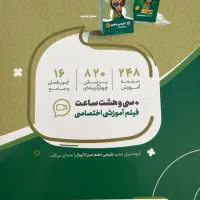 شیمی دهم|کتاب و مجله آموزشی|تهران, مولوی|دیوار