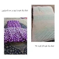 رختخواب|رختخواب، بالش، پتو|فردیس, |دیوار