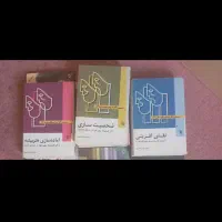 کتاب مجموعه آثار استانیسلاوسکی (۳جلدی)