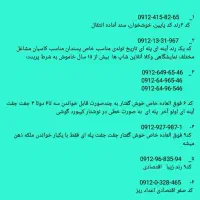 سیم کارت کد۴کد۱کد۶کد۹ نقد اقساط معاوضه