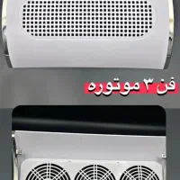 فن ۳ موتوره