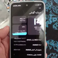 شیامیpocom5s|موبایل|تالش, هشتپر|دیوار