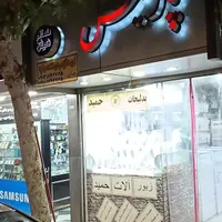 اجاره مغازه ۲۰ متری در خزانه|اجارهٔ مغازه و غرفه|تهران, خزانه|دیوار