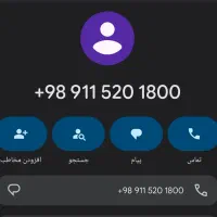 سیمکارت رند همراه اول