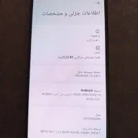 شیائومی ردمی نات ۱۳. ۲۵۶گیگ  ال سی دی تعویض|موبایل|تهران, توحید|دیوار