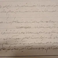 جزوه انقلاب محسن|کتاب و مجله آموزشی|تهران, شهید فکوری|دیوار