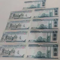 پول قدیمی|کلکسیون سکه، تمبر، اسکناس|میناب, |دیوار