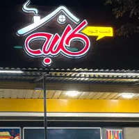 کار در فست فود