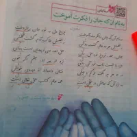 تدریس خصوصی