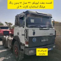 lVECO ایویکو ۳۳۰ مدل ۷۱ بدون رنگ نقدواقساطی
