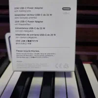 آداپتور 20 وات اصلی