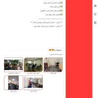 طراحی سایت با کیفیت بالا و قیمت مناسب و قالب مختلف|خدمات رایانه‌ای و موبایل|کرمان, |دیوار