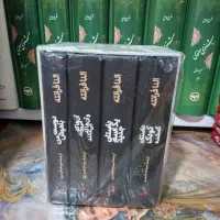 تعدادی دیوان اشعار شاعران