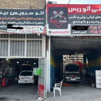 شاگرد جهت کار در مکانیکی وتعویض روغن