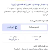 اسنپ طلا