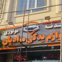 تابلو نمای کامپوزیت سمنت برد سرامیک خشک|خدمات پیشه و مهارت|کرج, بازار مصالح ساختمانی|دیوار