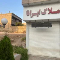 مغازه انتهای خیابان مولانا صدرا