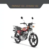 هوندا 150 احسان استارتیABS مدل1404دراقساط بلندمدت