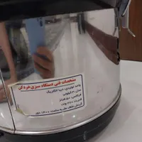 سبزی خورد کن نو|خردکن، آسیاب، غذاساز|تهران, الهیه|دیوار