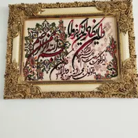 تابلو فرش