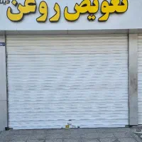 استخدام آقا و یا خانم