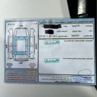 اپتیما مدل 2013سفیدفول بدون رنگ