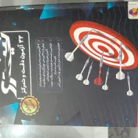 کتاب نیترو،زوم بوم،همایش هوش (تیزهوشان ششم)