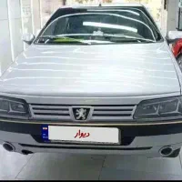 ۴۰۵ اس ال ایکس