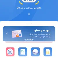 هدیه 200هزار تومنی بلو تا یک شهریور نامحدود|کارت هدیه و تخفیف|لردگان, |دیوار
