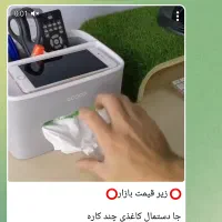 ارزان ارزان|اشیا|ایوان, |دیوار