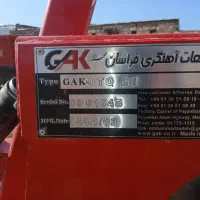 دیکس تراکتور