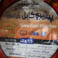 کابل برق  ۱۵۰ متر  مشکی و قرمز و ابی