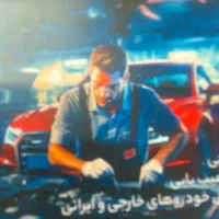 *دعوت به همکاری مکانیک با تجربه و‌ باطریساز*