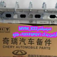 سرسیلندر و لوازم یدکی جک لیفان ام وی ام هایما