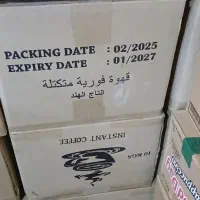 قهوه کلاسیک هندی